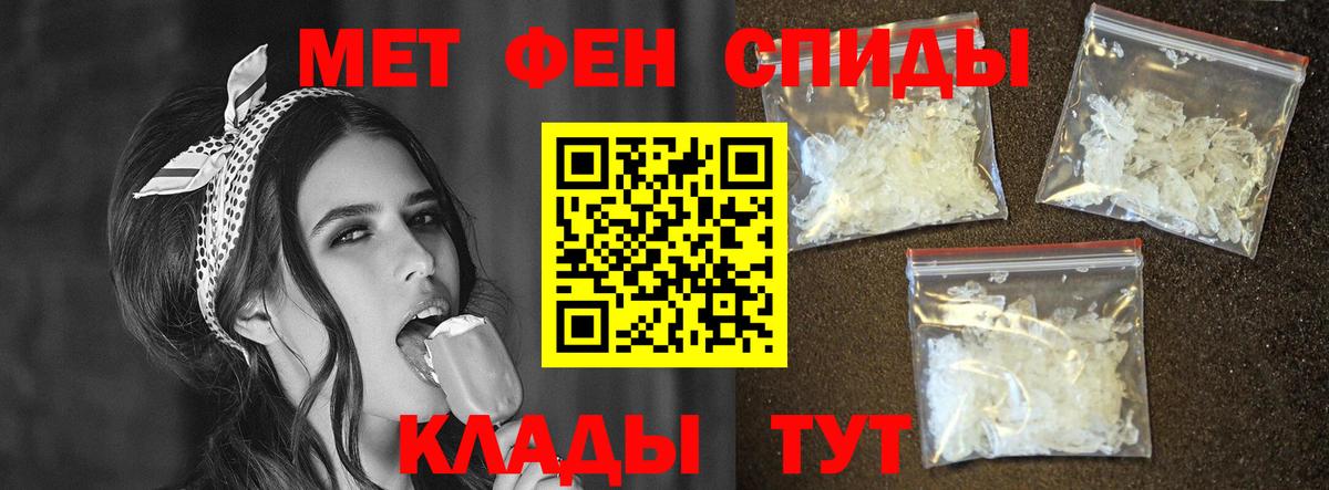 Amphetamine Розовый Каменск-Шахтинский