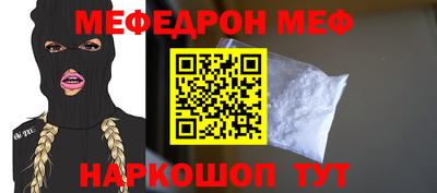 ALPHA-PVP Краснознаменск