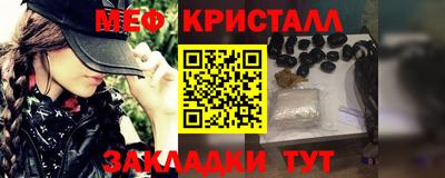 spice Краснодар