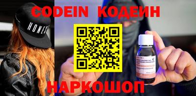 мефедрон VHQ Краснокаменск