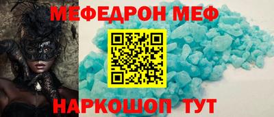 ALPHA-PVP Краснознаменск