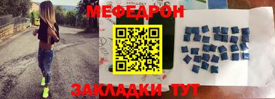 мефедрон VHQ Краснокаменск