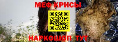 ALPHA-PVP Краснознаменск