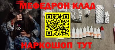 spice Краснодар