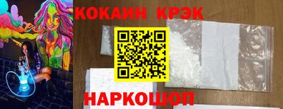 мефедрон VHQ Краснокаменск