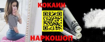 spice Краснодар