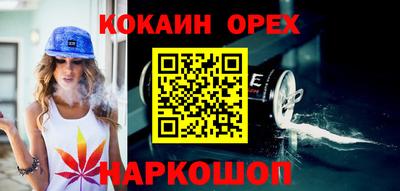 spice Краснодар