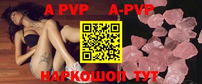 spice Краснодар