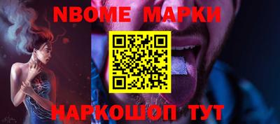 мефедрон VHQ Краснокаменск