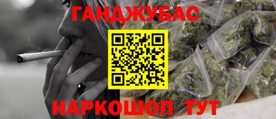 spice Краснодар