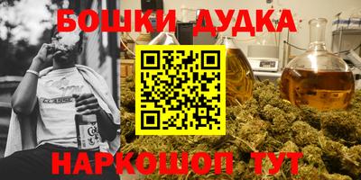 мефедрон VHQ Краснокаменск