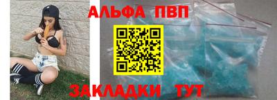 spice Краснодар