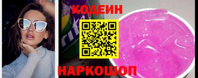 ALPHA-PVP Краснознаменск