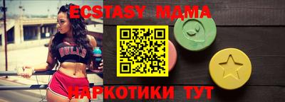 ALPHA-PVP Краснознаменск