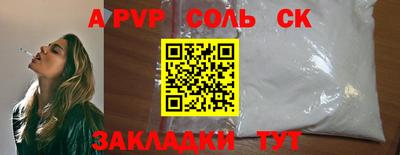 spice Краснодар