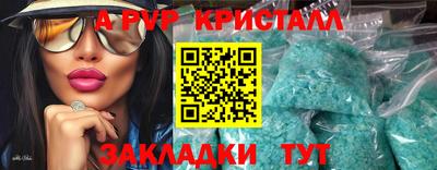 мефедрон VHQ Краснокаменск