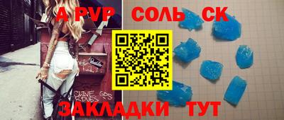 spice Краснодар