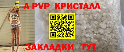 мефедрон VHQ Краснокаменск