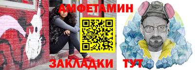 ALPHA-PVP Краснознаменск
