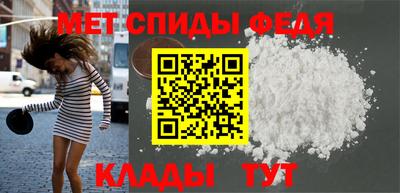 мефедрон VHQ Краснокаменск