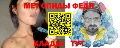 мефедрон VHQ Краснокаменск