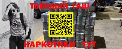 ALPHA-PVP Краснознаменск