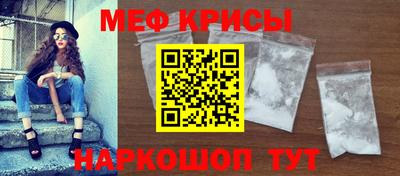 мефедрон VHQ Краснокаменск