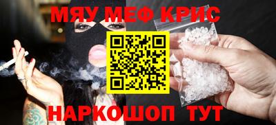 spice Краснодар
