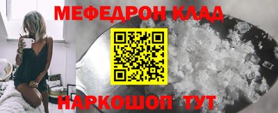 ALPHA-PVP Краснознаменск
