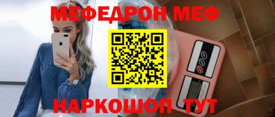 ALPHA-PVP Краснознаменск