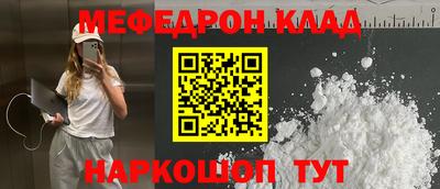 spice Краснодар