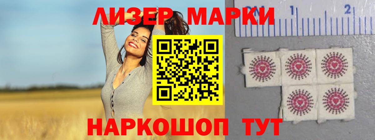Каменск-Шахтинский  Лсд 25 экстази ecstasy  ЛСД экстази ecstasy  Вход с VPN 
