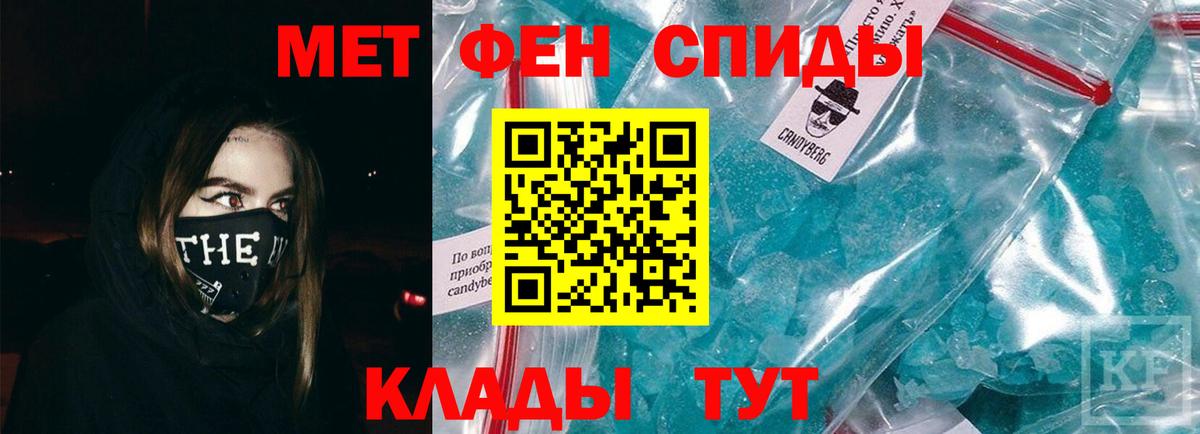 Метамфетамин витя  Вход с VPN  Каменск-Шахтинский 