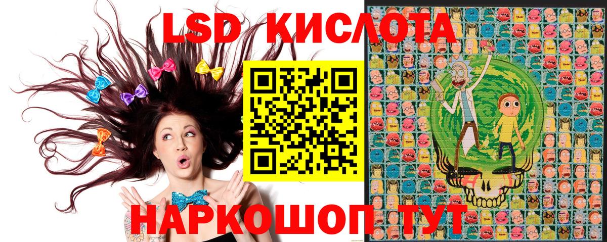 Наркотические марки 1,5мг  Наркотические марки 1,5мг  Марки NBOMe  Вход с VPN  Каменск-Шахтинский 