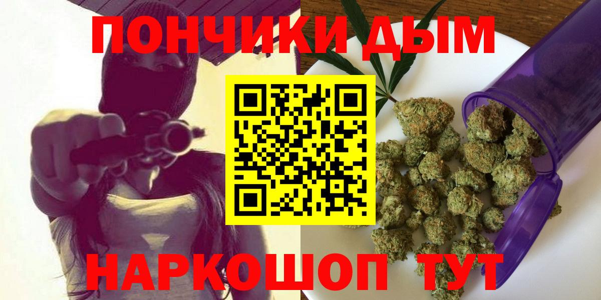Канабис LSD WEED Каменск-Шахтинский